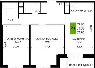 Продаю 2-комнатную квартиру, 63.8 м2, Краснодар