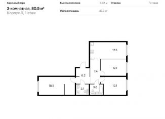Продаю трехкомнатную квартиру, 80.5 м2, деревня Новое Девяткино