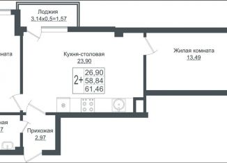 Двухкомнатная квартира на продажу, 61.5 м2, Краснодар, Античная улица, 4, ЖК Европа-Сити
