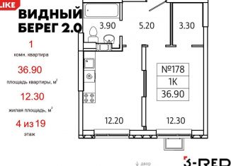 1-комнатная квартира на продажу, 36.9 м2, деревня Сапроново, жилой комплекс Видный Берег 2, к1/3, ЖК Видный Берег 2