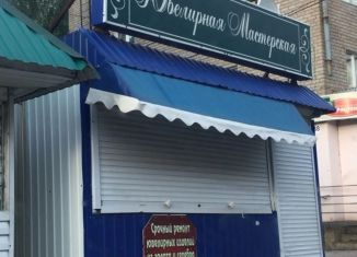 Продаю торговую площадь, 6 м2, Стерлитамак, проспект Ленина, 31