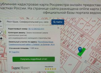 Участок на продажу, 10 сот., село Доброе