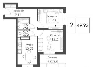 Продаю 2-комнатную квартиру, 49.9 м2, Москва, жилой комплекс Аквилон Митино, к1, ЖК Аквилон Митино