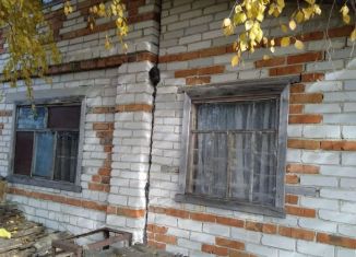 Продается участок, 70 сот., Куйбышев, улица Краскома