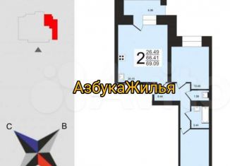 Продаю 2-комнатную квартиру, 69 м2, Владимир, Октябрьский район
