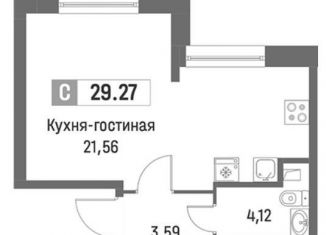 Продажа квартиры студии, 29 м2, Санкт-Петербург, Школьная улица
