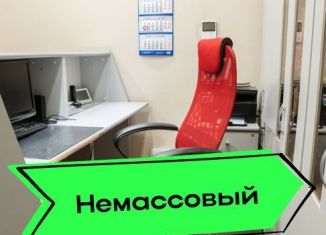 Сдам в аренду офис, 14.9 м2, Москва, Студёный проезд, 4к1, район Северное Медведково