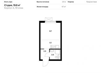 Продается квартира студия, 19.8 м2, Екатеринбург, жилой комплекс Исеть Парк, 4, ЖК Исеть Парк