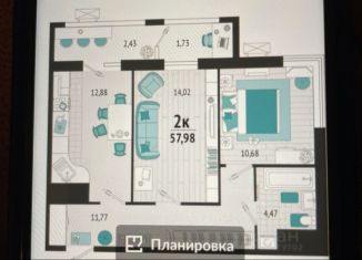 Продажа 2-ком. квартиры, 58 м2, Туапсе, улица Портовиков, 39лит2, ЖК Форт Адмирал