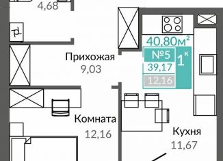 Однокомнатная квартира на продажу, 39.2 м2, Симферополь, Киевский район