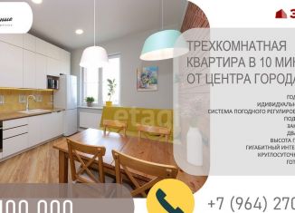 3-комнатная квартира на продажу, 83 м2, Иркутск, улица Карла Либкнехта, 201, ЖК Вдохновение