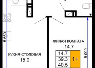 Продам 1-ком. квартиру, 40.5 м2, Краснодар, ЖК Дыхание