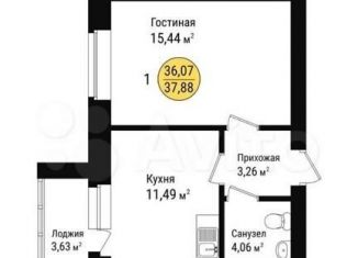 Продается 1-комнатная квартира, 39 м2, Тамбов, ЖК Вернадский