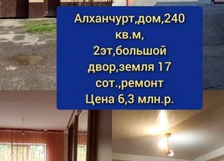 Продается дом, 240 м2, Пригородный район