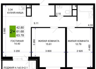 Продажа 2-комнатной квартиры, 63.8 м2, Краснодар, Прикубанский округ