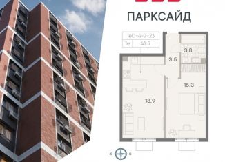 Продам однокомнатную квартиру, 41.5 м2, Москва, ЮАО