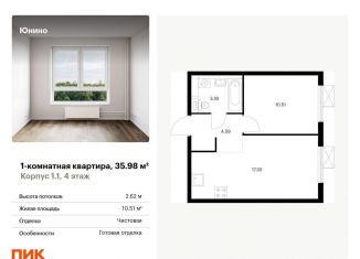 Продается однокомнатная квартира, 36 м2, Москва, жилой комплекс Юнино, 1.1