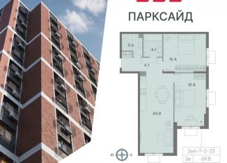 2-комнатная квартира на продажу, 69.8 м2, Москва