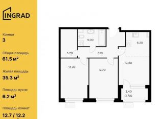 Продам 3-комнатную квартиру, 61.5 м2, Мытищи, жилой комплекс Новое Медведково, к35