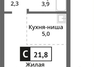 Продается 1-ком. квартира, 21.8 м2, Московская область