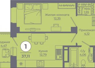 Продаю 1-комнатную квартиру, 37.3 м2, Ростов-на-Дону