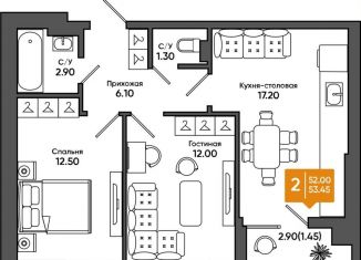 Продажа 2-комнатной квартиры, 53.5 м2, Азов