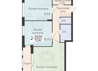 Продается 2-комнатная квартира, 72.8 м2, Воронеж, Ленинский проспект, 108А, Левобережный район