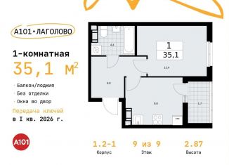Продается однокомнатная квартира, 35.1 м2, Ленинградская область
