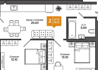 Продажа 2-комнатной квартиры, 59.3 м2, Азов