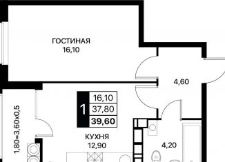 Продажа однокомнатной квартиры, 39.6 м2, Ростовская область