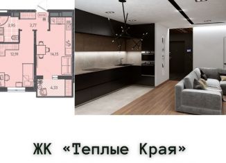 Продается 1-комнатная квартира, 36.5 м2, Краснодар