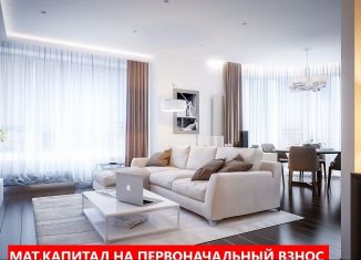 Продаю 4-комнатную квартиру, 154 м2, Тюменская область