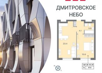 Продаю 1-комнатную квартиру, 47 м2, Москва, метро Верхние Лихоборы