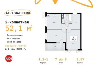 Продам 2-комнатную квартиру, 52.1 м2, деревня Лаголово