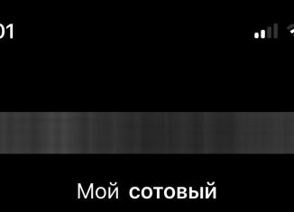 Участок на продажу, 20 сот., Шахты, переулок Гагарина, 3