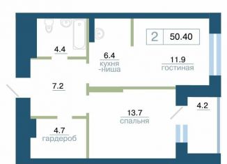 Продается 2-ком. квартира, 50.4 м2, Красноярск, Железнодорожный район