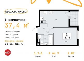 Продам однокомнатную квартиру, 37.4 м2, Ленинградская область