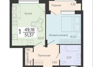 Продается 1-ком. квартира, 51.4 м2, Воронеж, Ленинский проспект, 108А, Левобережный район