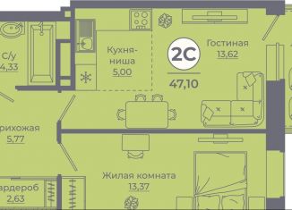 Продам 2-комнатную квартиру, 47 м2, Ростов-на-Дону, улица Ерёменко, 111