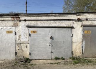 Продается гараж, 17 м2, Челябинск, Бахчисарайская улица, 31А