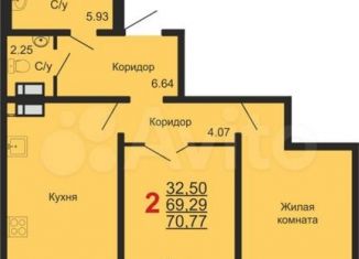 Продается 2-комнатная квартира, 70.8 м2, Курганская область, 1-й микрорайон, 12