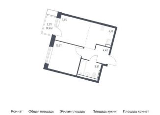 Продажа 1-комнатной квартиры, 35.3 м2, Москва, Молжаниновский район, жилой комплекс Молжаниново, к5