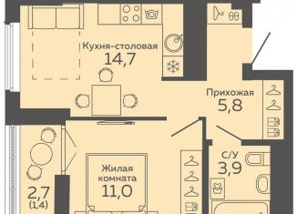 Продаю 1-комнатную квартиру, 36.8 м2, Екатеринбург, улица 8 Марта, 204Г, улица 8 Марта