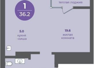 Продажа квартиры студии, 36.2 м2, Красноярск, улица Кутузова, 1
