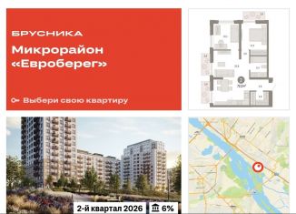 Продается 2-ком. квартира, 72.2 м2, Новосибирская область