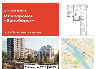 Продается 2-ком. квартира, 88.7 м2, Новосибирск, метро Октябрьская
