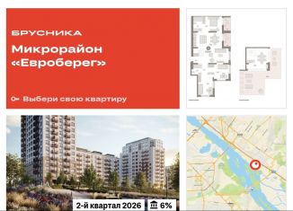 Продается 3-комнатная квартира, 170.5 м2, Новосибирск, метро Речной вокзал