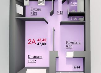 Продается 2-комнатная квартира, 47.9 м2, Татарстан