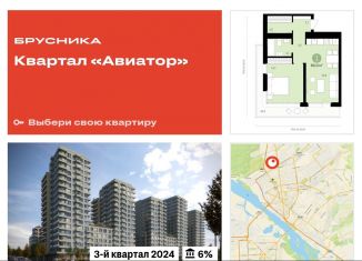 Продается 1-комнатная квартира, 59.6 м2, Новосибирск, жилой комплекс Авиатор, 2, ЖК Авиатор