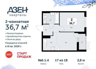 Продается 2-ком. квартира, 36.7 м2, Москва, жилой комплекс Дзен-кварталы, 6.1.4